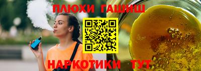 тгк Гатчина