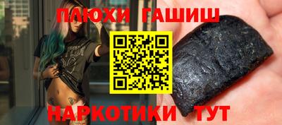 меф Гай