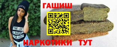 меф VHQ Гагарин