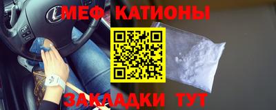 меф VHQ Гагарин