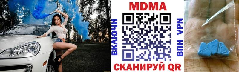 МДМА VHQ  Стрежевой 