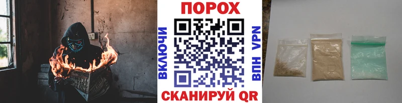 Метамфетамин Methamphetamine  купить наркотик  Стрежевой 