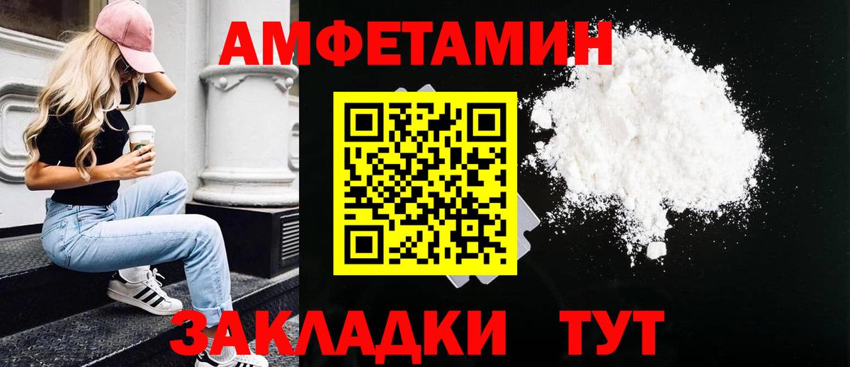 Стрежевой  Метамфетамин  Вход с VPN  МЕТАМФЕТАМИН кристалл 