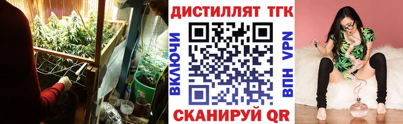 kraken tor  Стрежевой  ТГК гашишное масло  цены наркотик 