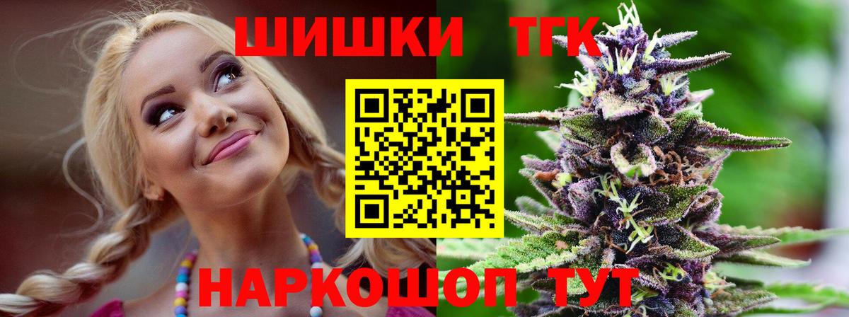 Марихуана Ganja  Бошки марихуана SATIVA & INDICA  Марихуана VHQ  Вход с VPN  Стрежевой 