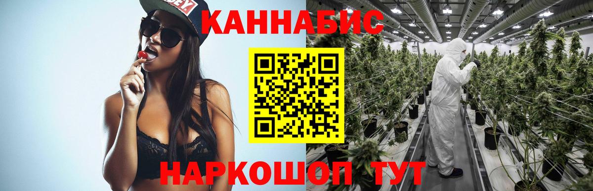 Гашиш  Стрежевой  ГАШ  Купить наркотики цена  Канабис  Alpha-PVP СК кристаллы  Вход с VPN  Мефедрон кристаллы 